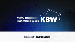 Highlights from Korea Blockchain Week 2025: The Role of Culture and Community in Crypto’s Global Story