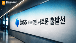 South Korean Fintech Toss Targets Web3 Finance With Proprietary Mainnet and 24 Stablecoin Trademarks
